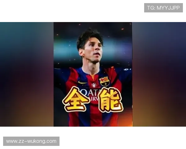 孙兴慜 vs 梅西：边锋进攻效率与战术角色对比