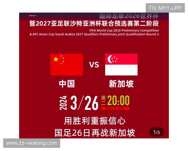澳大利亚冲击2026美加墨世界杯：阵容前景与出线形势分析