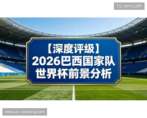 巴拿马冲击2026世界杯出线前景分析:能否时隔八年重返决赛圈 巴拿马冲击2026世界杯出线前景分析:能否时隔八年重返决赛圈
