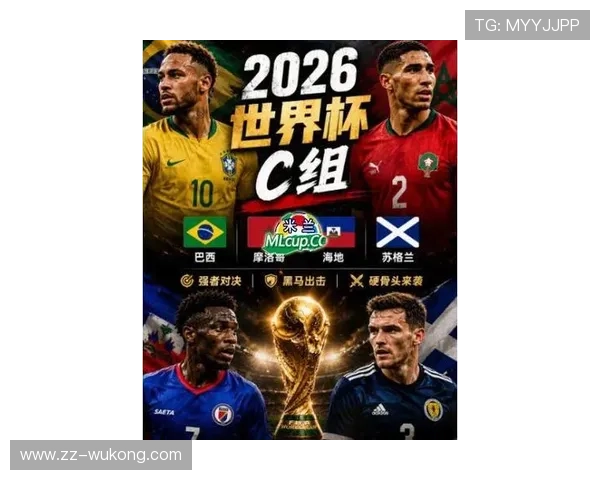 海地冲击2026世界杯能否创造历史首次晋级正赛 海地冲击2026世界杯能否创造历史首次晋级正赛